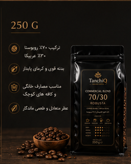 250 گرمی
