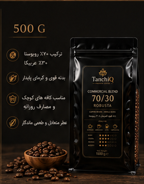 500 گرمی