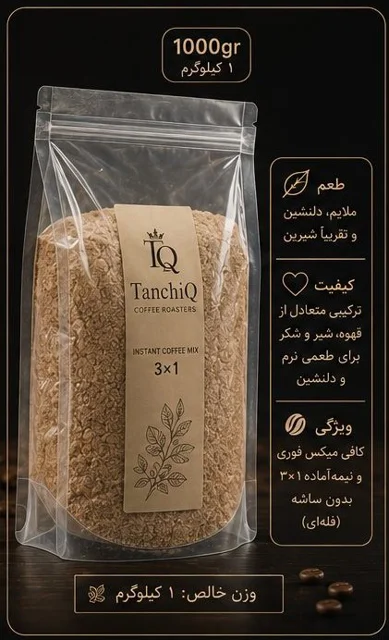 یک کیلویی
