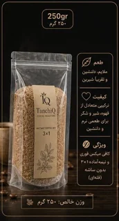 250 گرمی