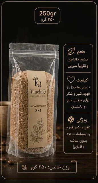250 گرمی