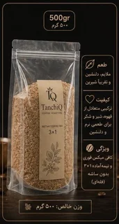 500 گرمی