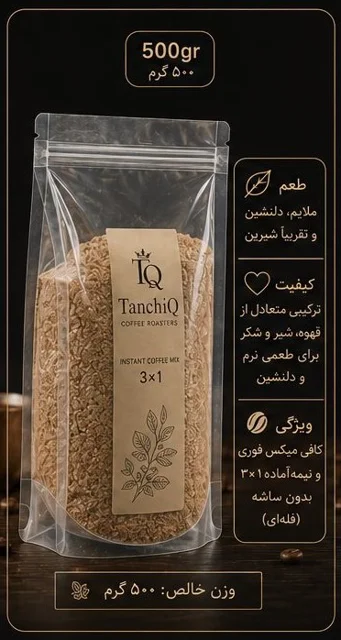 500 گرمی
