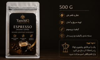 500 گرمی