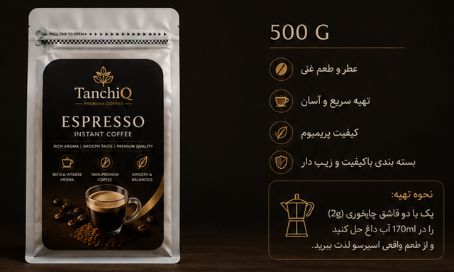 500 گرمی