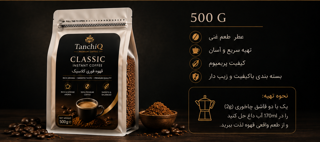 500 گرمی