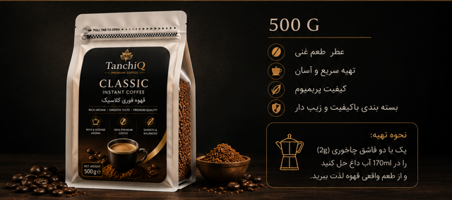 500 گرمی