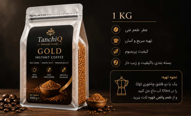 یک کیلویی