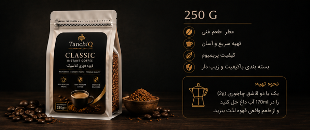 250 گرمی