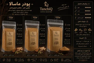 معرفی محصول