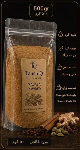 500 گرمی